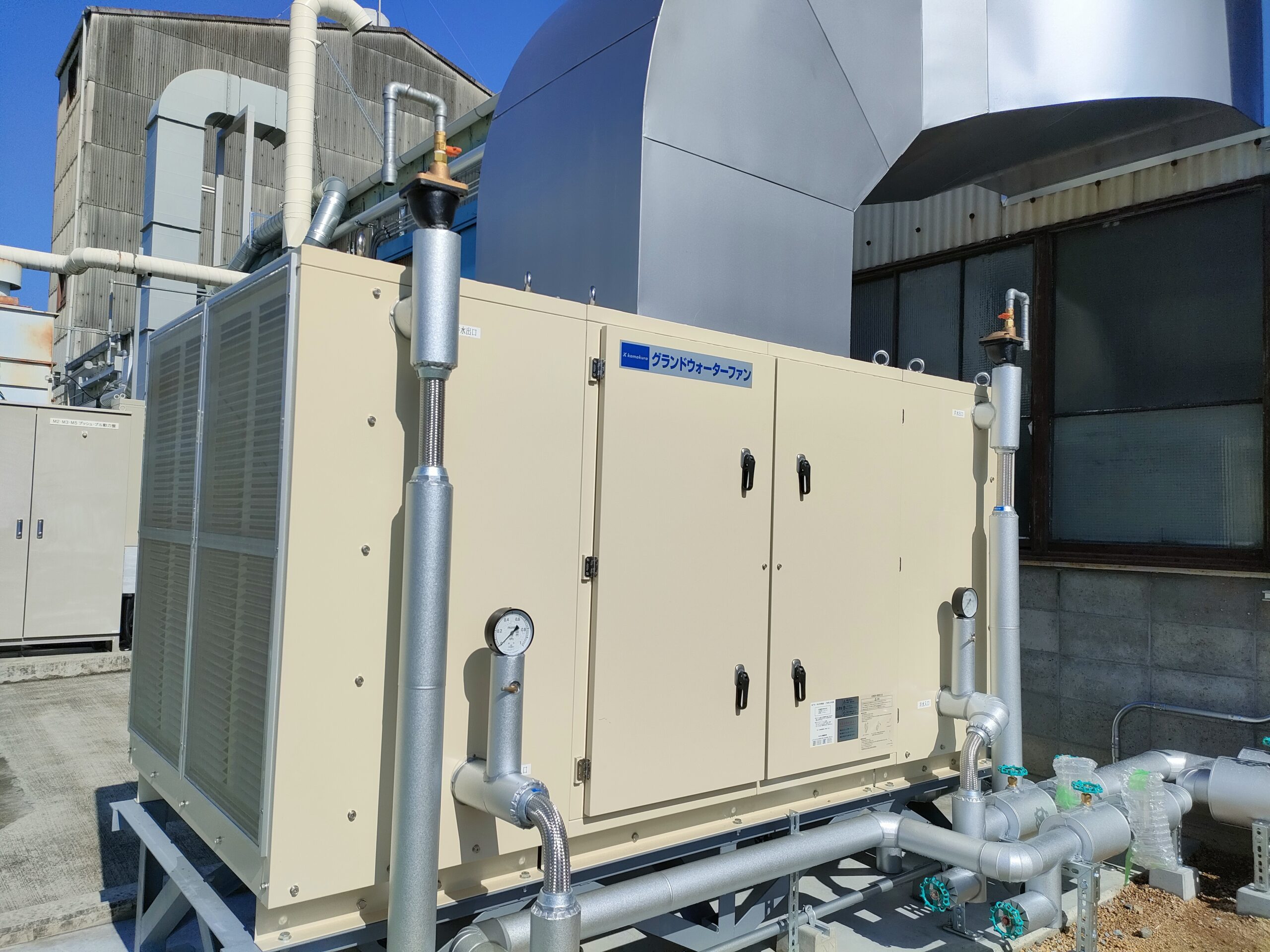 グランドウォーターファン